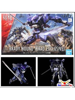 4573102629555 HG 1/72 BRADY HOUND (BRAD EXCLUSIVE)