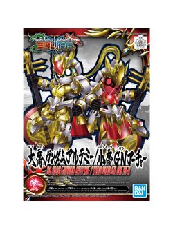 4573102583093 SANGOKU SOKETSUDEN DA QIAO GUNDAM ARTEMIE / XIAO QIAO GN ARCHER