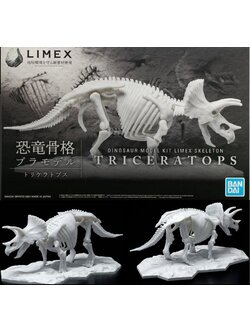 4573102616609 DINOSAUR MODEL KIT LIMEX SKELETON TRICERATOPS
