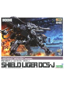 zoids046 RZ-007 Shield Liger DCS-J 7800y 4934054014026