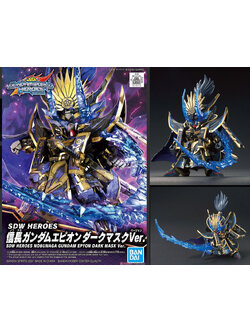 Bandai 4573102619167 SDW HEROES 11 NOBUNAGA GUNDAM EPYON DARK MASK VER.