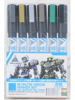 4973028507720 TMS01 markder 30minutes missions set