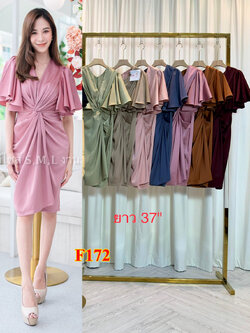 kudapy เดรสสั้นไปงานมัดไขว้หน้า แขนพวง ผ้าเครปซาติน กปสั้น สีชมพูกลีบบัว,โอวัลติน,เทาอมกรม,แดงเลือดหมู,กรมท่า,น้ำตาลอิฐ ,เขียวมิ้นท์มิ้นหม่น