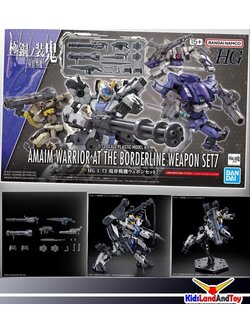 4573102657176 HG 1/72 AMAIM Warrior at the Borderline Weapon Set7