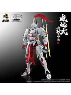 โมจีน 6972147740511 Motor Nuclear MNP-XH07 Weiyuan Sword 6972147740511 (Plastic Model)