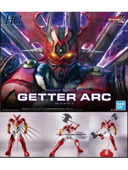 4573102617859 HG GETTER ARC (Plastic model) (fs)