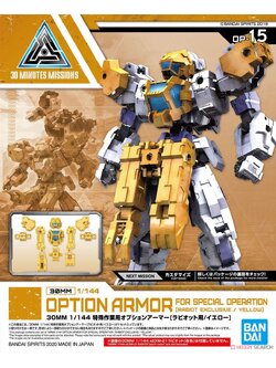 Bandai 4573102595324 30MM 1/144 OPTION ARMOR FOR SPECIAL OPERATION [RABIOT EXCLUSIVE / YELLOW]