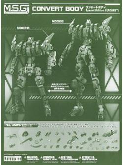 MB54 Convert Body C (FOREST) 2800 yen