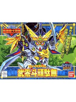 Bandai 4573102568762 BB151 BUREITO GUNDAM