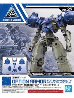 Bandai 4573102610287 30MM 1/144 OPTION ARMOR FOR HIGH-MOBILITY [CIELNOVA EXCLUSIVE / BLUE]4573102610287