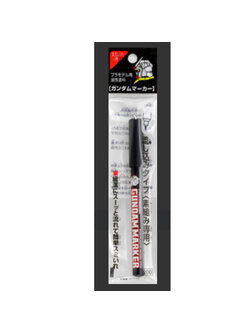 gm301P gundam marker Slushing Sumi-ire Pen black (จิ้มไหล สีดำ) 4973028505955
