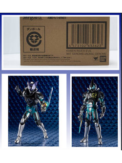 4573102632623 (p-bandai) s.h.figuarts kamen rider evil bat genome/jackal genom