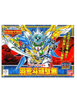 Bandai 4573102568779 BB152 BIRD GUNDAM