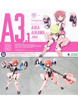 4934054026838 A3.1 Aika Aikawa Jinai Megami Device- kotobukiya