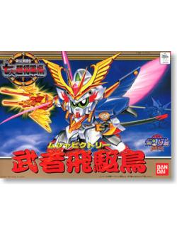 Bandai 4573102568748 bb 126 musha victory โมเดลประกอบ