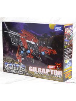 4904810972013 1/35 ZW02 Gilraptor (Character Toy)