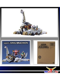 P-bandai SUPER MINIPLA BEAST KNIGHT GOD KING BRACHION 4549660190738 (fs)