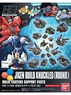 Bandai 4573102603753 hgbc025 jigen build knuckles (round) 600yen
