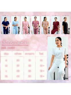 kudapy เซ็ทเสื้อแขนสั้น+กางเกง ผ้าสวยใส่ออกงาน ใส่ทำงานสวยดูดี