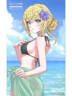 kotobukiya 4934054066445 Sousai Shojo Teien Ritsuka Saeki (Swim Style) Hair Arrangement Ver