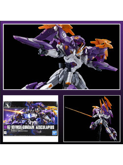 4573102629685 p-bandai hg 1/144 aesculapius