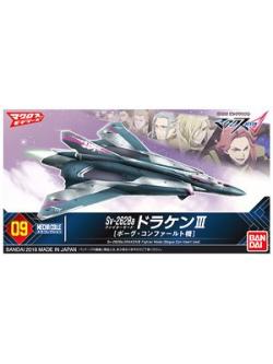 (เหลือ1ชิ้น) 4549660075875 09 Sv-262Ba Draken III Fighter Mode (Bogue Con-Vaart Custom) 500yen