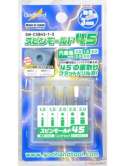 (เหลือ1ชิ้น) godhand GH-CSB45-1-3 Spin Mold 45