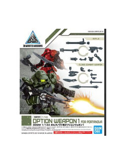 Bandai 4573102578143 30MM 1/144 OPTION WEAPON 1 FOR PORTANOVA*ไม่รวมหุ่น*