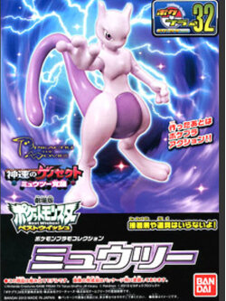Bandai 4543112826534 82653 Pokemon 32 Mewtwo 760yen