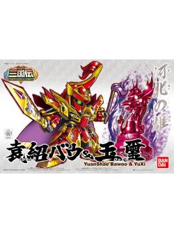 4549660240273 BB409 อ้วนเสียว YuanShao Bawoo &YuXi (SD) (Gundam Model Kits) 900yen