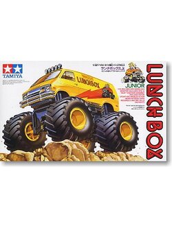 4950344063772 1/32 17003 lunch box junior เหลือง