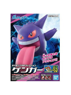 Bandai pokemon collection 45 GENGAR 4573102604415