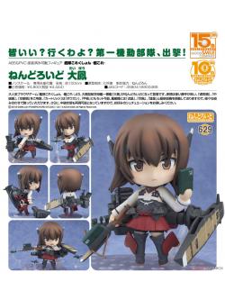 (มี1ชิ้น 4580416900485 Nendoroid 629 taiho