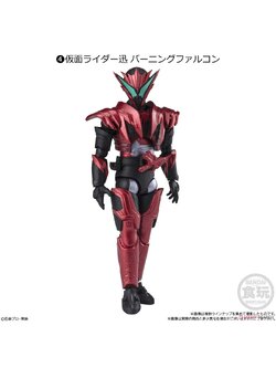 Bandai 9153694 4.Kamen Rider Jin Burning Falcon-shodo-xx kamen rider 9