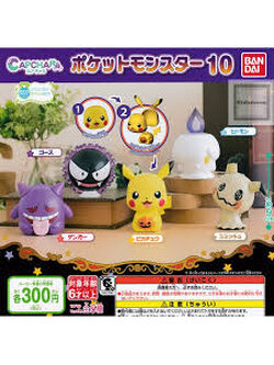 4549660516170 capchara pokemon#10 (set of 5)