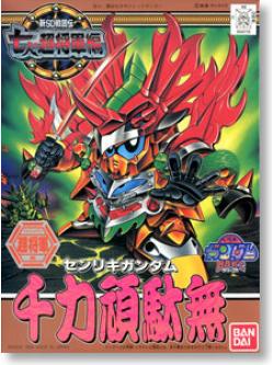 Bandai 4573102557179 BB 133 SENRIKI GUNDAM 500yen