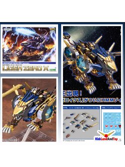 4934054109180 1/72 zoids053 Liger Zero X