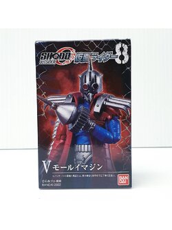148485 SHODO-O Kamen Rider 8-5.Mall Imagine