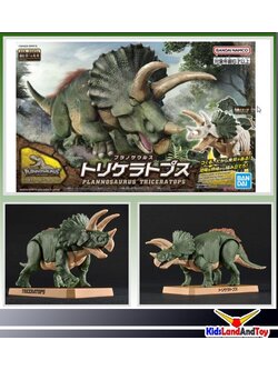Bandai 4573102642639 Planosaurus Triceratops โมเดลประกอบ