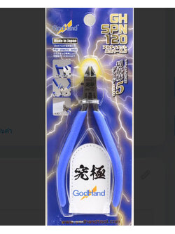 gh-spn-120 godhand คีมพระเจ้า (ก๊อดแฮนด์)