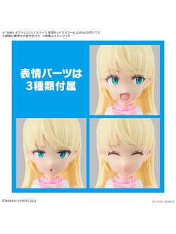Bandai 4573102683564 30MS OPTION FACE PARTS FACIAL EXPRESSION SET 7 [COLOR A]