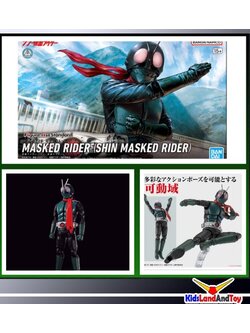 4573102650894 Figure-rise Standard KAMEN RIDER (SHIN KAMEN RIDER)