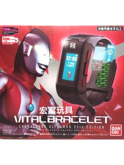 4549660723646 vital bracelet characters ultlaman 55th edition