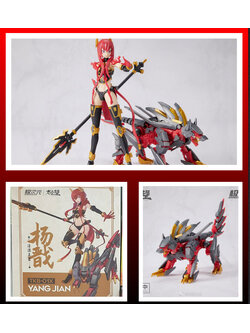 6973388080107 TKB-01X yang jian (แดง)