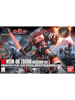 Bandai 4573102579843 hg1/144 161 zogok (unicorn ver.) (SPP)