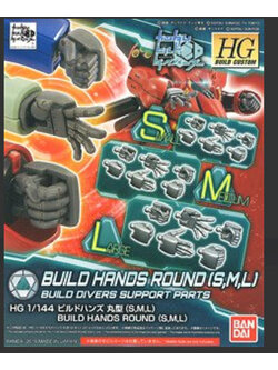 4573102635334 no 44 HGBC 1/144 BUILDHANDS (MARU)SML<TENTATIVE> 600yen