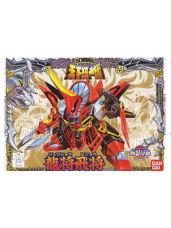 4573102635914 BB 90 RYUSHOHISHO