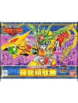 Bandai 4573102663436 BB143 KIRYU GUNDAM โมเดลประกอบ