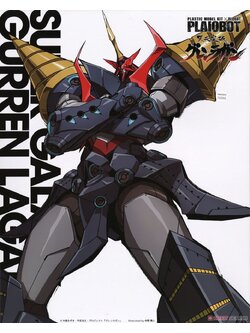 4571335883577 Plaiobot Tengen Toppa Gurren Lagann Super Galaxy Gurren Lagann
