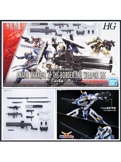 4573102637987 HG 1/ 72 AMAIM WARRIOR AT THE BORDERLINE WEAPON SET